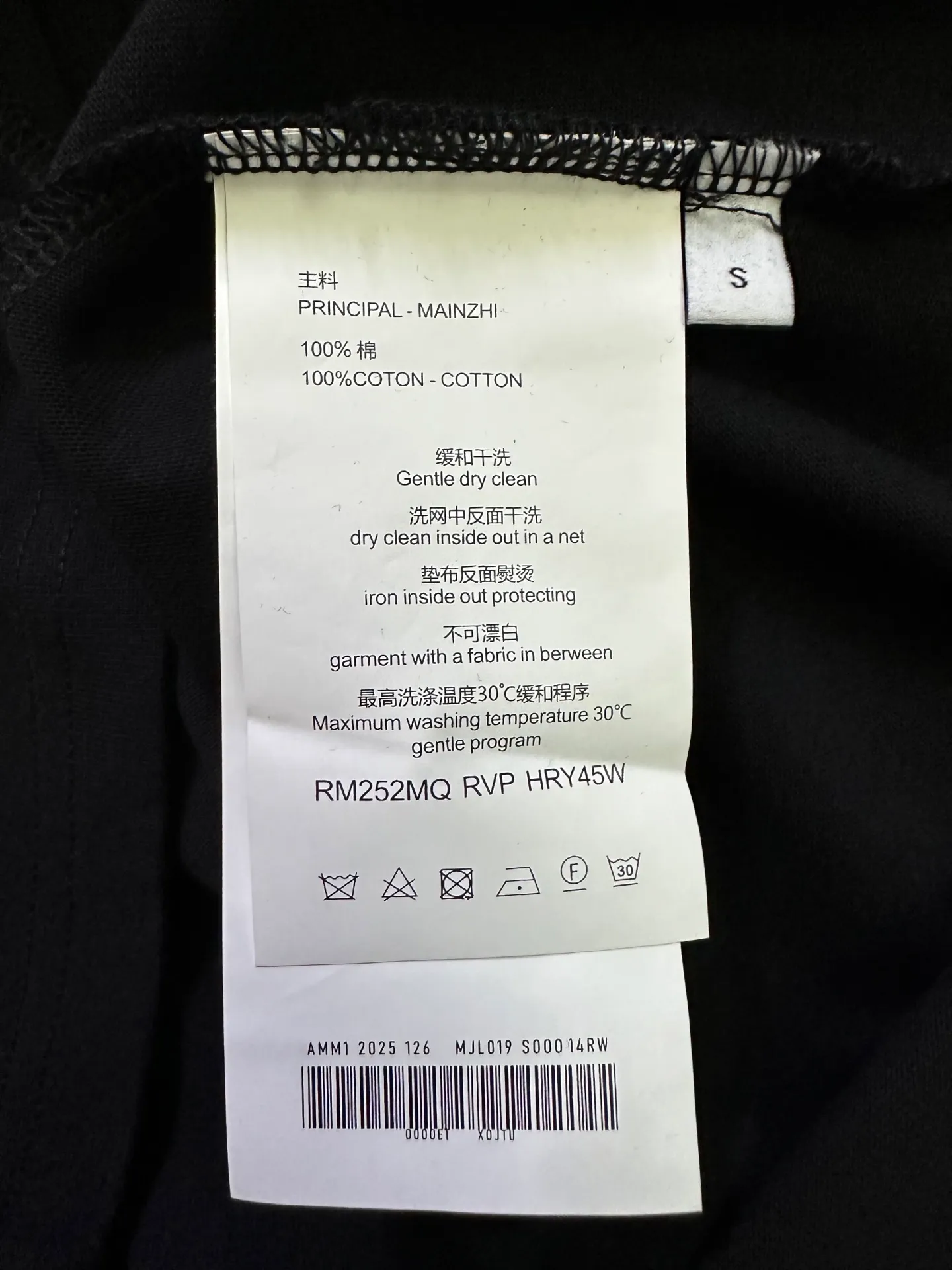 165 Acne studio 26ss Series T ： 2*2 Color Change Same Style Color: Black White Size: XS S M L XL
